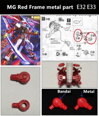 AE reinforced metal modified replace part E32 E33 for MG 1/100 Red Frame Astray