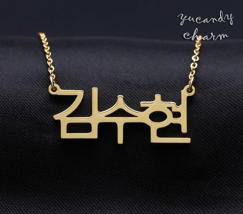 Long name online necklace