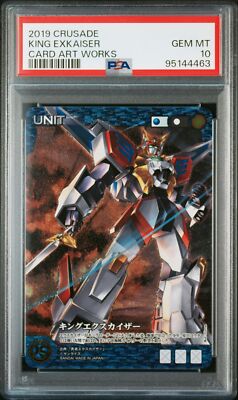 PSA10 2019 CARD ART WORKS FROM SUNRISE CRUSADE KING EXKAISER | eBay
