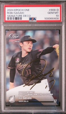 Roki Sasaki 完全試合 記念サイン印刷モノ Roki Sasaki 完全試合 記念サイン印刷モノ Roki Sasaki 完全試合 記念