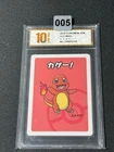 Grade102019 Pokemon Charmander Playing Card Japanese Old Maid