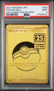 Pokemon 25th Anniversary Gold Box | eBay