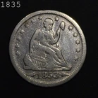 1853 Arrows & Rays Liberty Seated Quarter *Cleaned* "VF" *Combined S/H*