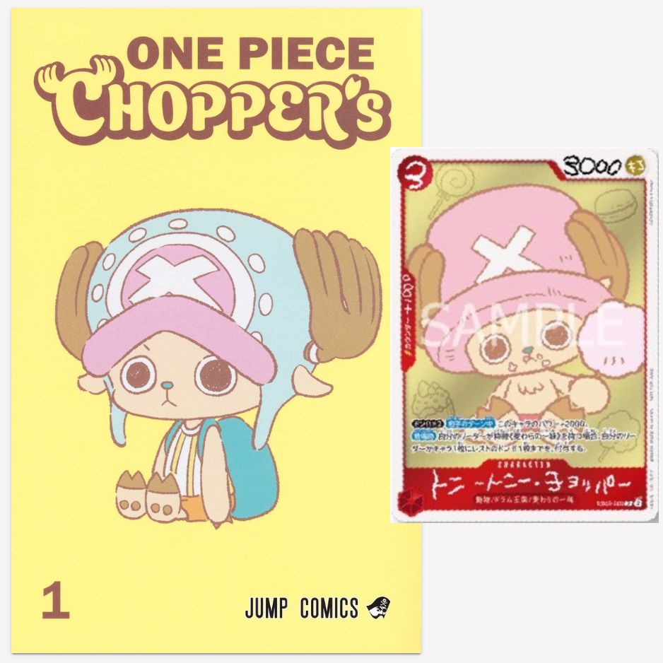 プロモ付き　ONE PIECE CHOPPER'S カードゲーム　70冊 Chopper EB02-003 CHOPPER's 1 ONE PIECE Card Game Japanese Promo