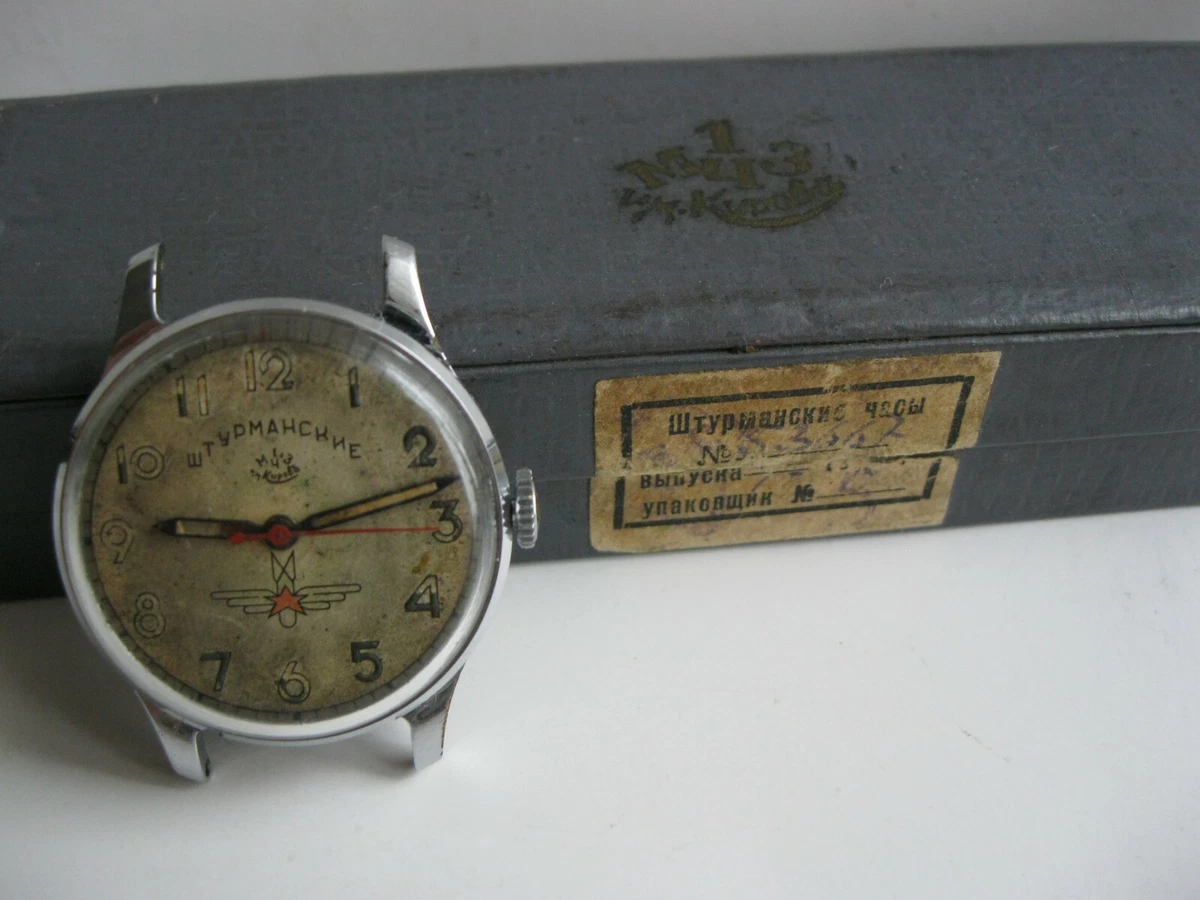 Watch STURMANSKIE Gagarin USSR 1 MChZ Soviet military pilots BOX PASSPORT 1951