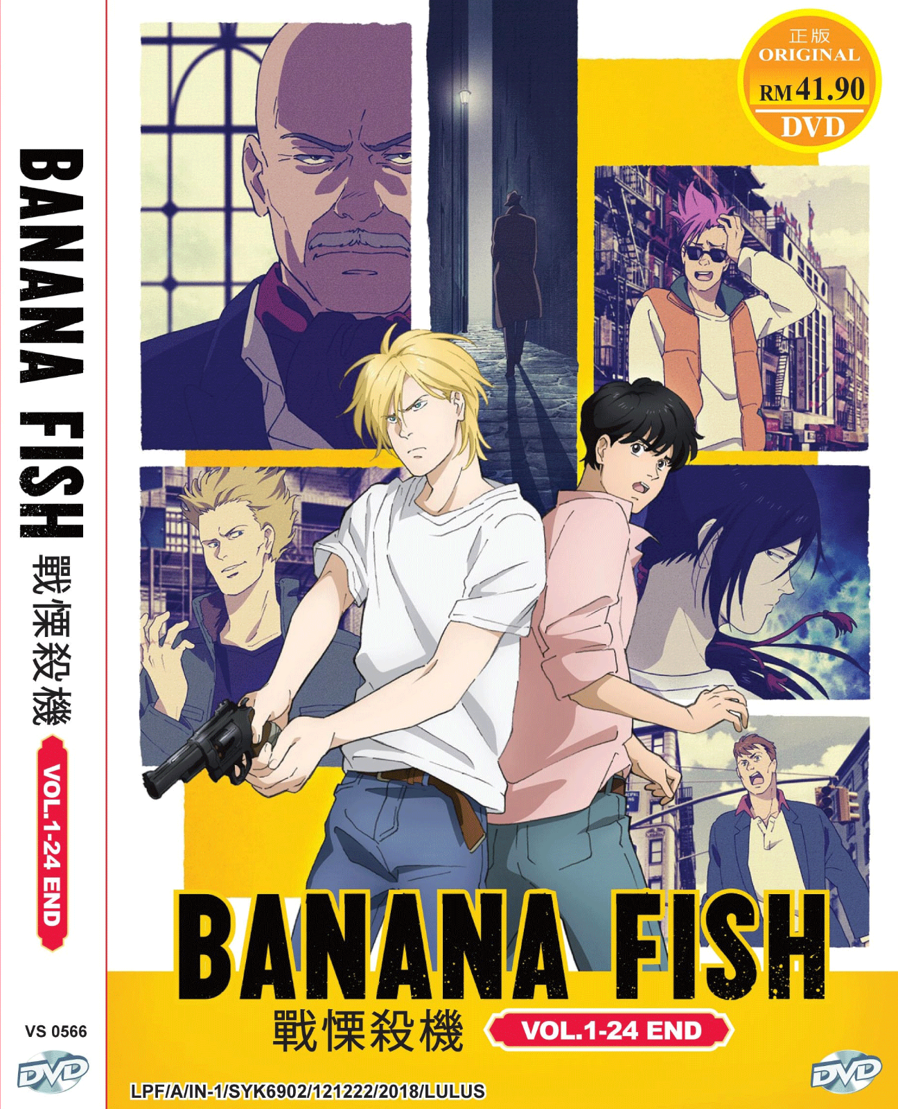 iPhone Banana Fish Wallpaper Discover more anime, Ash Lynx, Banana Fish,  Eiji, Eiji Okumura wallpaper.