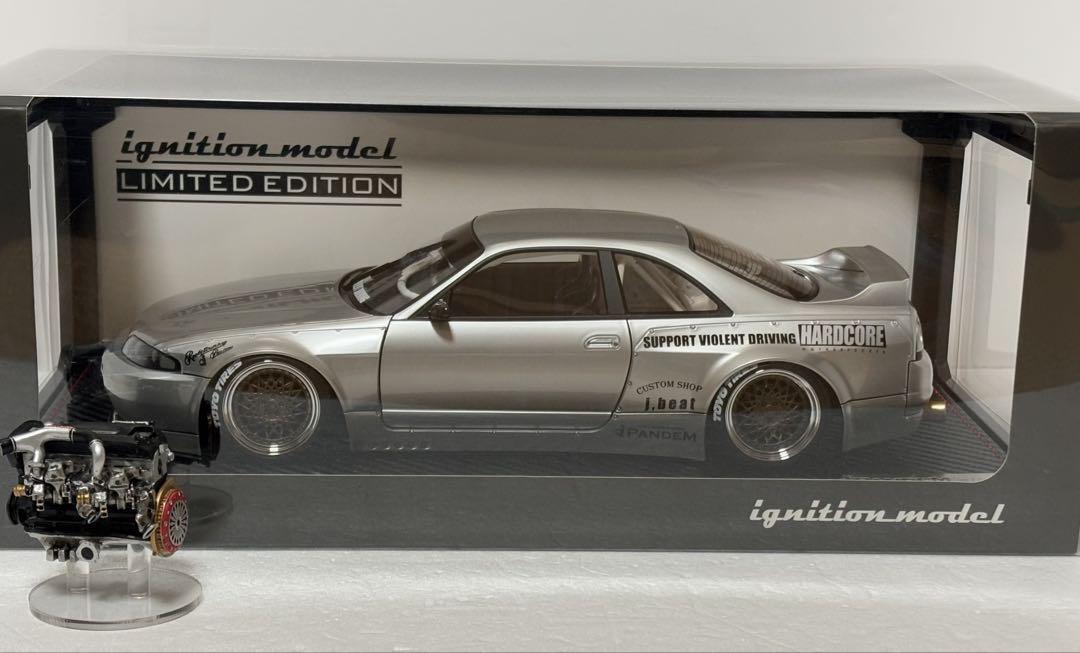 Ignition Model 1/18 Pandem GTR R33 Silver with Engine | eBay Ignition Model 1/18 Pandem GTR R33 Silver with Engine | eBay