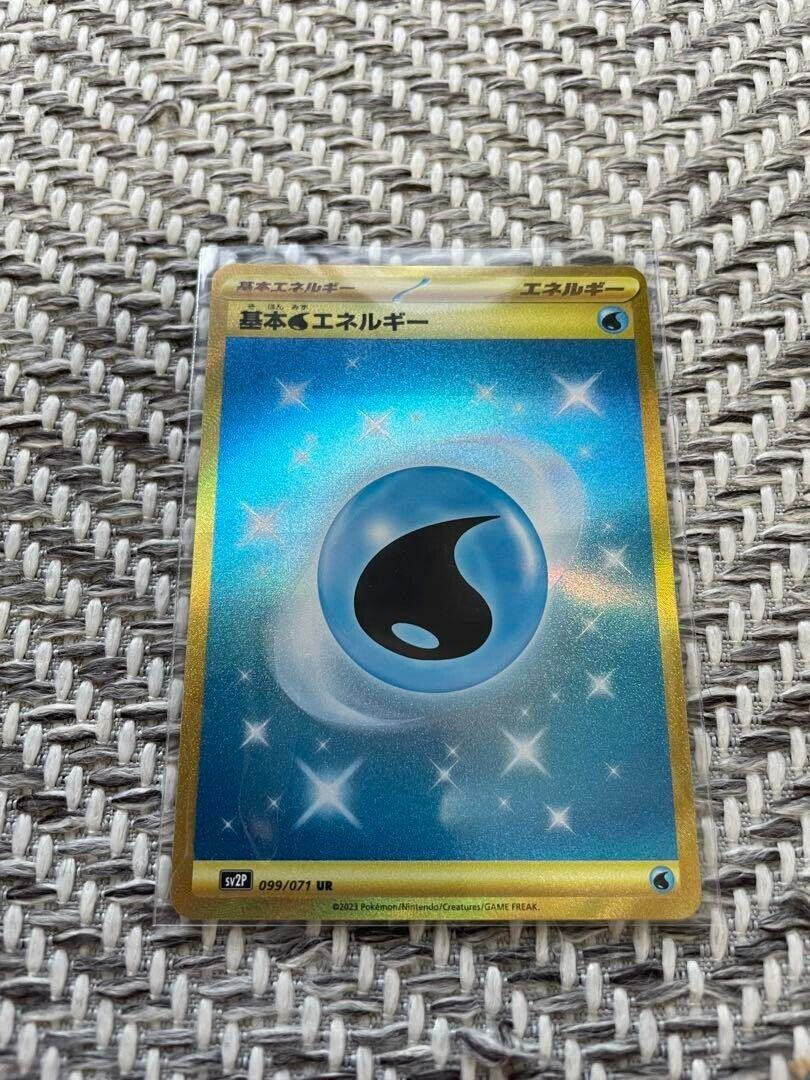 Pokemon Card Japanese Basic Water Energy UR 099/071 sv2P NM Pokemon Card Japanese Basic Water Energy UR 099/071 sv2P NM