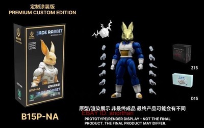 Beast Deities B015P-NA Jade Rabbit Premium Custom Edition Vegeta USA Seller