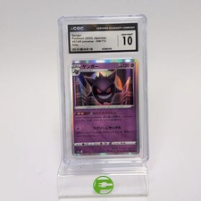 Gengar 048/172 S12a: Vstar Universe for sale | eBay