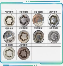 Locking Lug Nut Master Key Wheel Lock Nut Key Bolt for TOYOTA  Fast Shipping