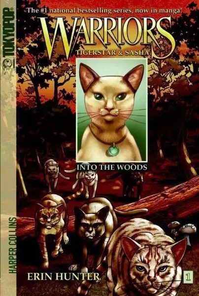 Erin Hunter | Warriors | Taschenbuch | Englisch (2010) | Harpercollins-image