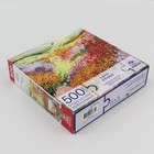Spin Master Puzzles Summer Breeze Laivi Poder 500 Pc 1 Piece Missing — photo 3