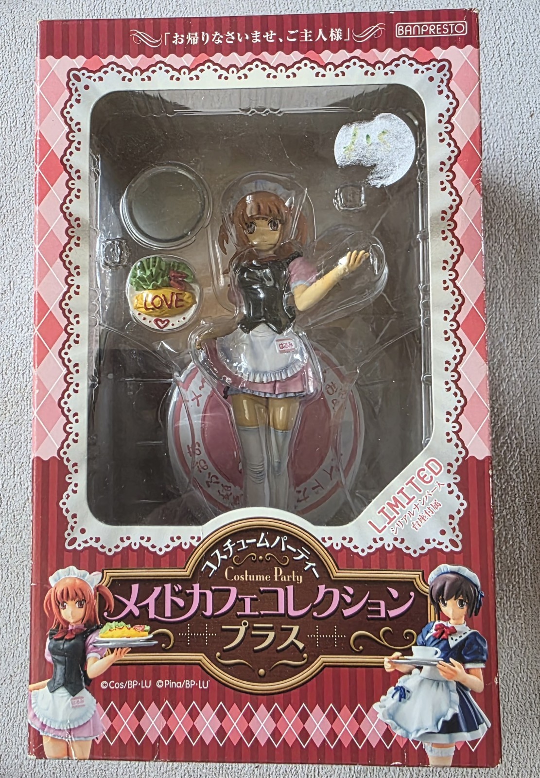 Figura de criada de fiesta de disfraces escala 1/8 - Colección café más delantal - Banpresto