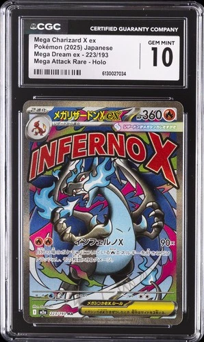 2025 POKÉMON MEGA DREAM EX JAPANESE #223/193 MEGA CHARIZARD X EX CGC 10 GEM MINT