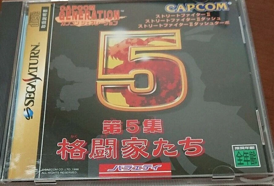 Capcom Generation 5 Street Fighter II Dash Turbo Sega Saturn SS From Japan - Image 3 of 4