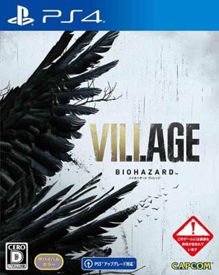 Nintendo Switch BIOHAZARD VILLAGE PS4 s-l400.jpg