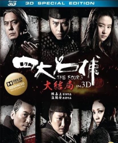 The Four 3 Final Battle 3D 2D Blu Ray English Subs Asia Chinese Movie RARE - Afbeelding 1 van 2
