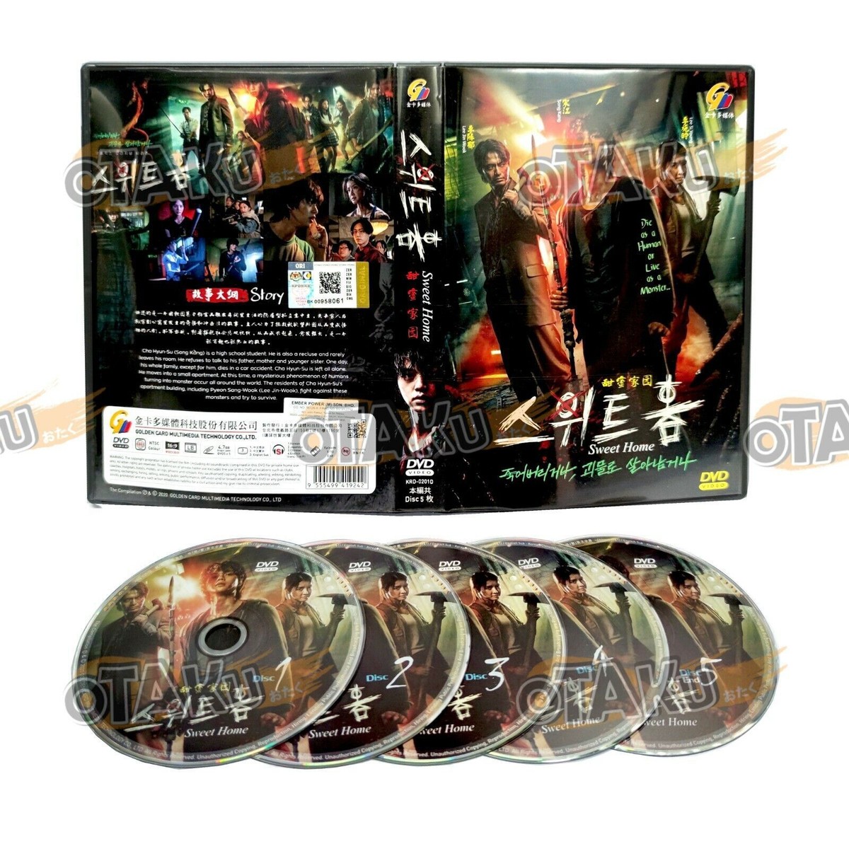邦画・日本映画 DVD SWEET SEASON 松嶋菜々子主演】SWEET SEASON 1 | 宅配DVDレンタルのTSUTAYA DISCAS
