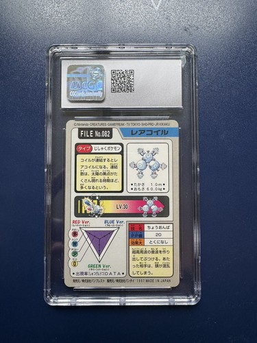 CGC 8 Magneton BANDAI CARDDASS quasi come nuovo n. 28 mostri tascabili 1997 LOW POP - Foto 2 di 2