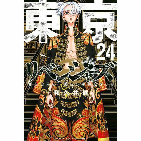 Tokyo Revengers - Tokyo Revengers - Tome 25 - Ken Wakui - broché