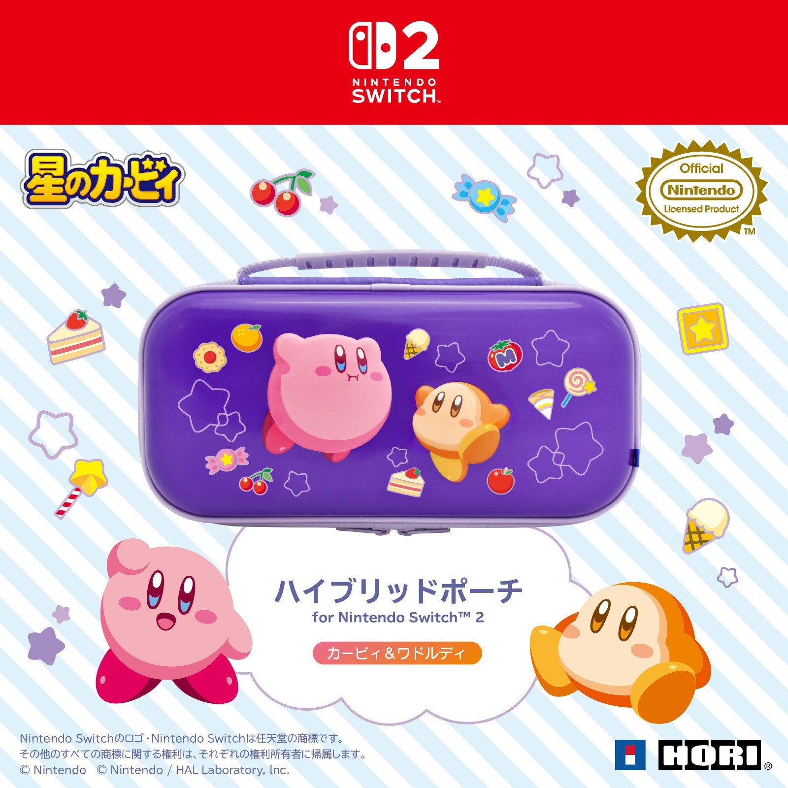 Kirby & Waddle Dee Hybrid Pouch Case for Nintendo Switch 2 / OLED Console Bag
