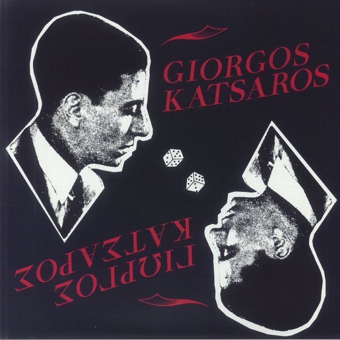 KATSAROS, Giorgos - Giorgos Katsaros (remastered) - Vinyl (LP + insert)