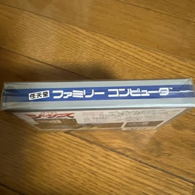 Famicom Game Softwear Jesus