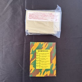 [Good Condition/Complete Item] Famicom Wars Box with Instruction Manual Famicom