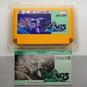 B WINGS Nintendo Famicom Japan Import Free shipping FedEx DHL Tested DFC-BW