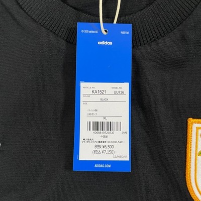 Japan 2026 Official Adidas Originals T Shirt - Multiple Sizes