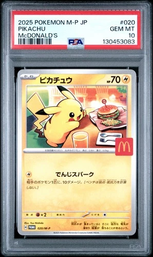 2025 POKEMON JAPANESE M-P PROMO MCDONALD'S #020 PIKACHU PSA 10