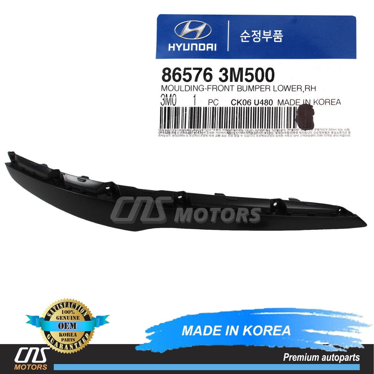 むーみん GENUINE FRONT Bumper Lower Molding RIGHT RH for 12-14 Hyundai