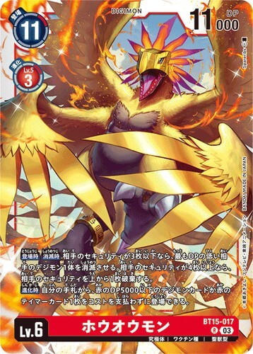 Phoenixmon BT15-017 R Digimon Card Game Japanese NM | eBay