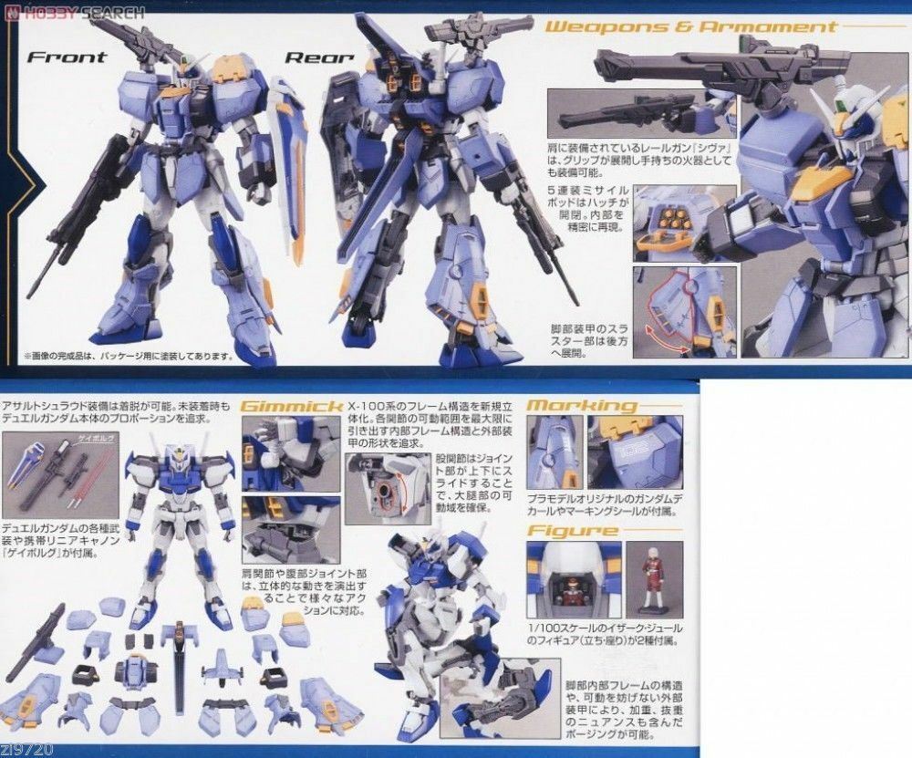 GUNDAM Master Grade Duel Gundam Assaultshroud Bandai Gunpla