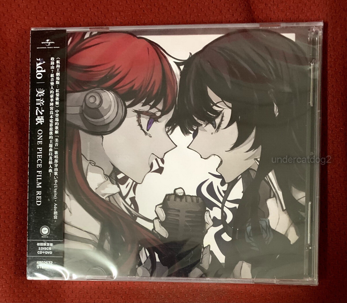 Ado Uta no Uta ONE PIECE FILM RED Taiwan Ltd CD+DVD+card | eBay