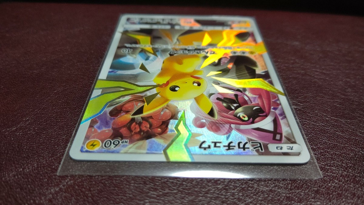 ポケモン - ピカチュウ PROMO 400/SM-P PSA10】ピカチュウ (プロモ) {400/SM-P} [-] - magi通販