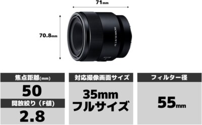 SONY FE 50mm F2.8 Macro Single Focus Lens for E-Mount Camera