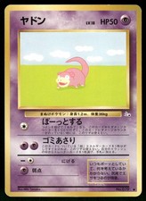 1997 Moderately Played Pokemon Slowpoke No. 079 Fossil Japanese