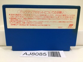 Kagerou Densetsu Nintendo Famicom NES Japan - AJ8085