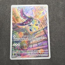 Pokemon Illustration Card Prices | Pokemon Illustration Card List