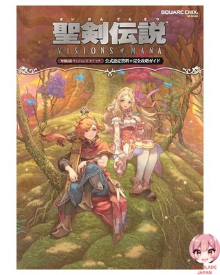TRIAL of MANA Visions of Mana Official Setting Materials Complete Strategy Guide