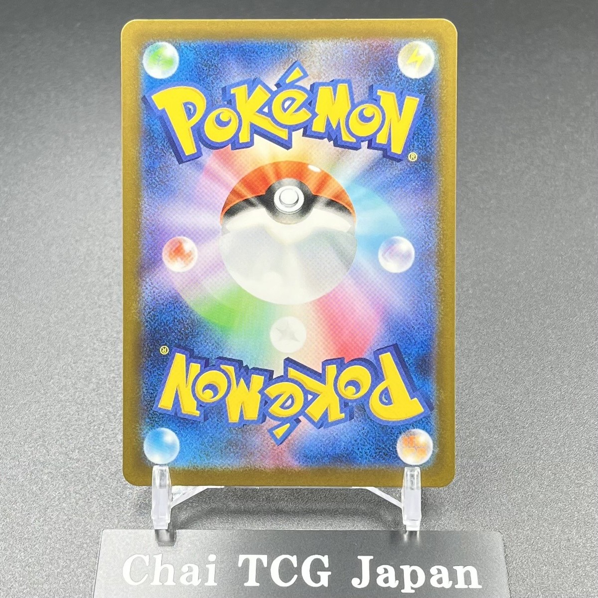 Pikachu 020/M-P McDonald's Happy Set Promo 2025 Pokemon Card