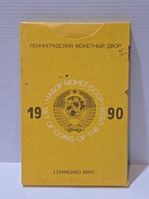 1990 Russia, Lenigrad Mint 1990 Set of Coins of the USSR - in OGP