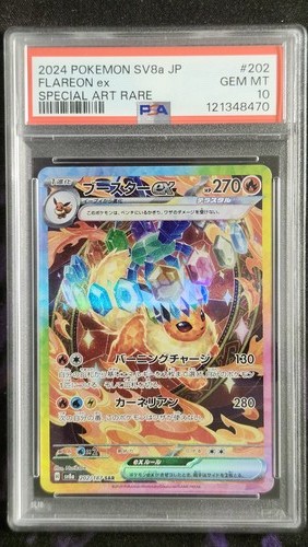 Pokemon PSA 10 Flareon EX 202 Terastal Festival Japanese