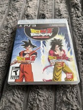 Dragon Ball Z: Budokai HD Collection (Sony PlayStation 3, 2012)