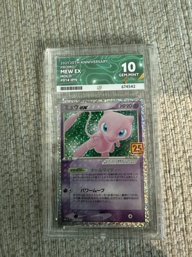 Mew Ex 014/025 Card Japanese 25th Anniversary Pokemon ACE 10