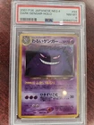 Dark Gengar Japanese Neo 4 Holo Pokemon Card WOTC NM Mint PSA 8