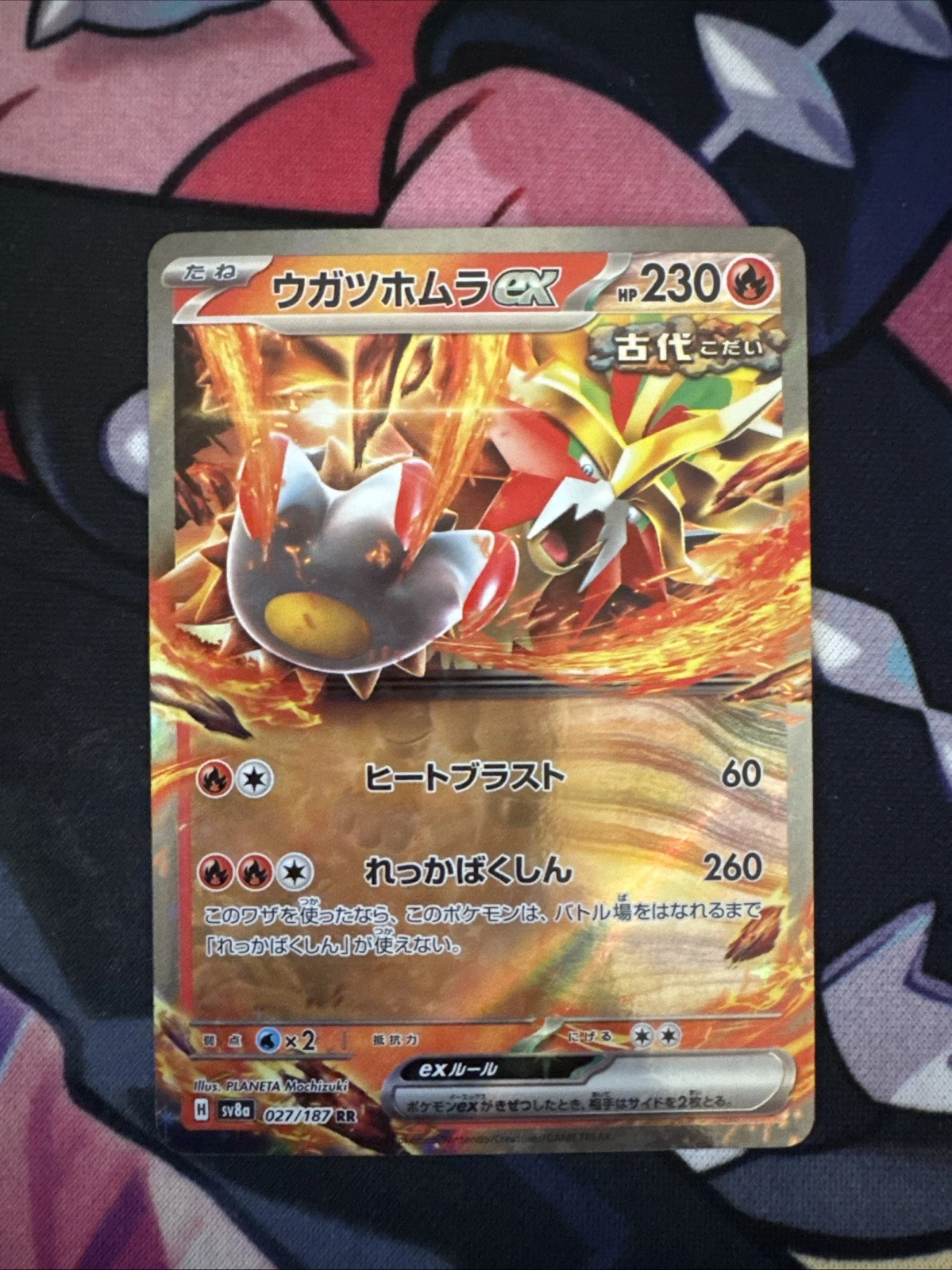 Japanese Pokemon TCG - Gouging Fire ex 027/187 Sv8a: Terastal Fest Ex Holo - NM
