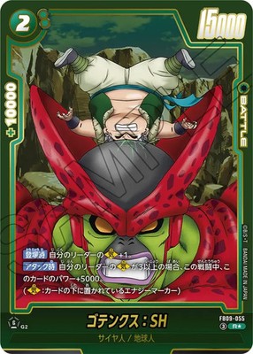 Gotenks SH R FB09-055 PARALLEL Dual Evolution Dragon Ball Fusion World Japanese